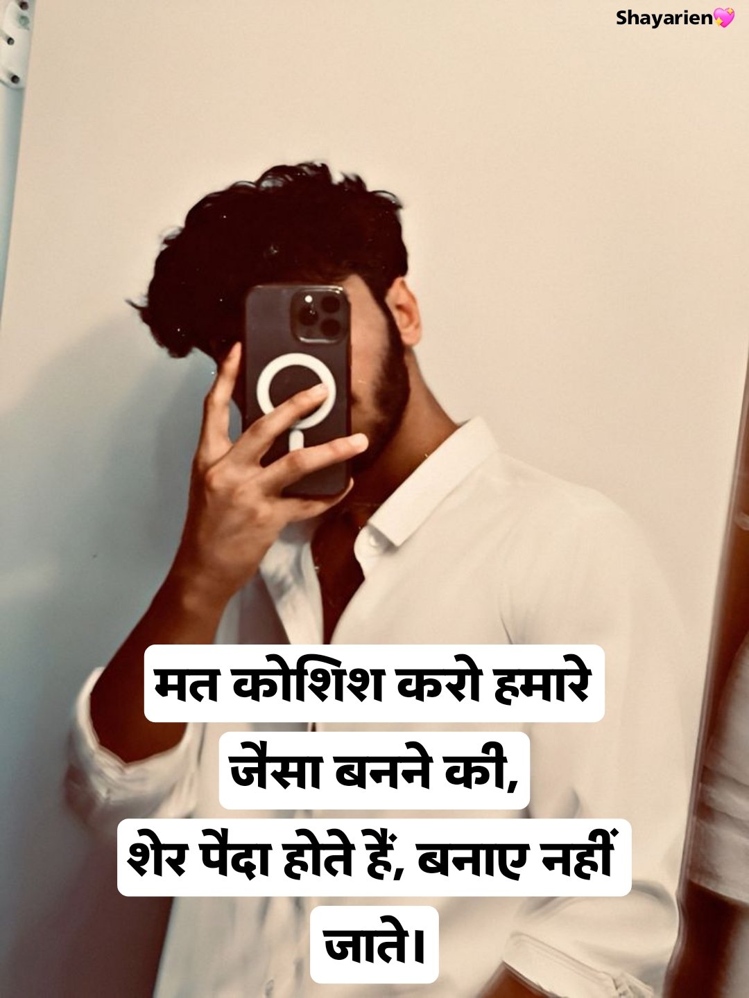 Badmashi shayari Badmashi Shayari 2 Line