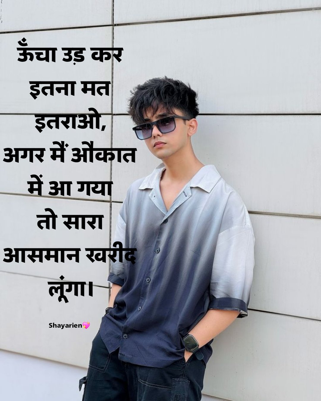 Badmashi shayari Badmashi shayari