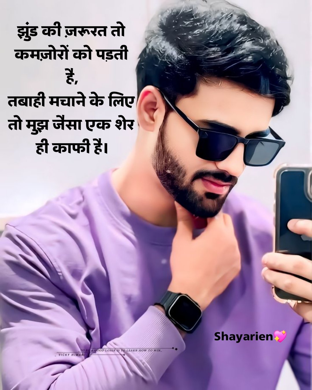 Badmashi shayari Badmashi shayari