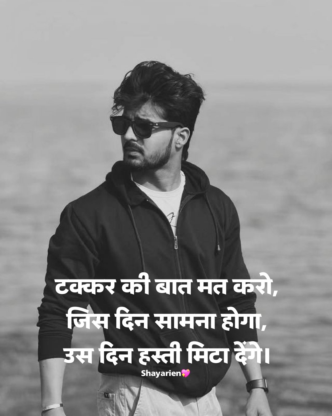 Badmashi shayari Badmashi shayari