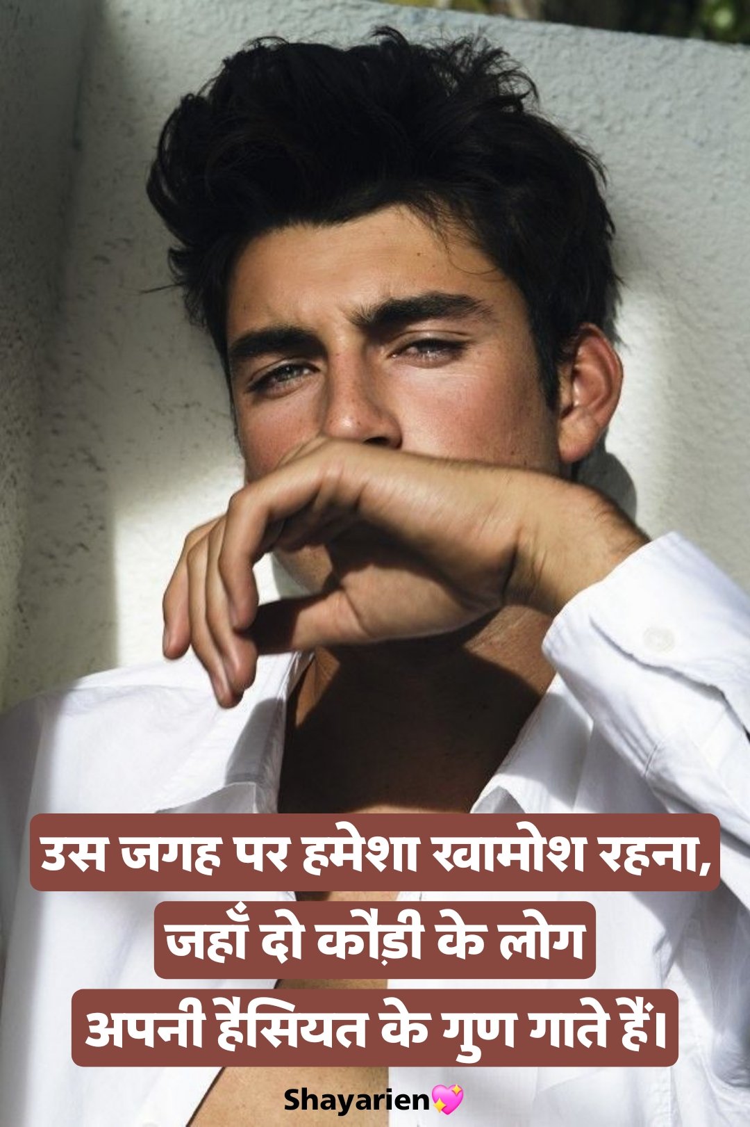 Badmashi shayari Badmashi shayari attitude for boy