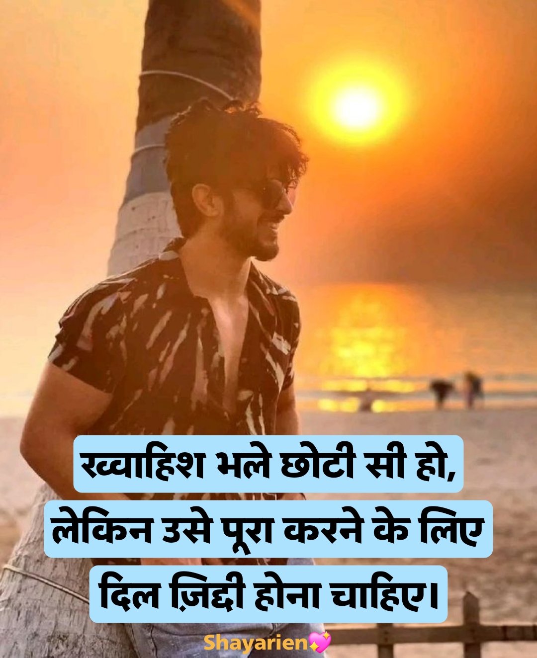 Badmashi shayari Attitude Badmashi Shayari