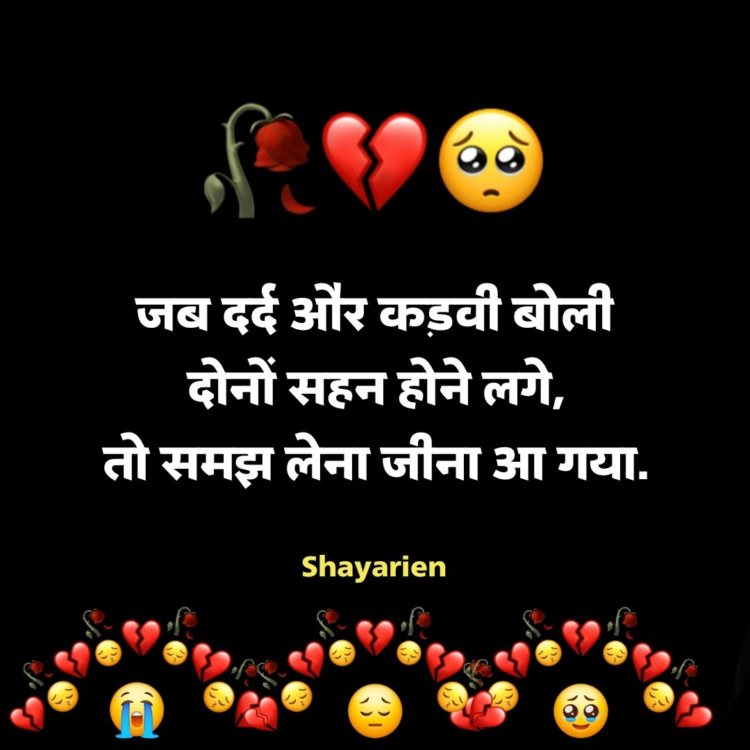 Broken Heart Shayari in Hindi Broken Heart Shayari