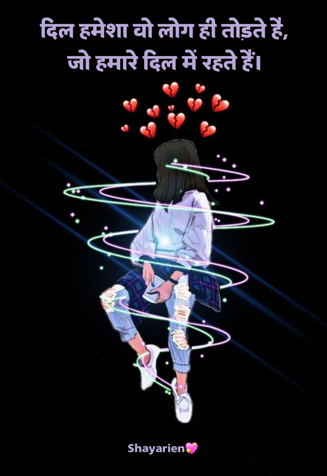 Emotional Shayari In Hindi इमोशनल शायरी 2 लाइन