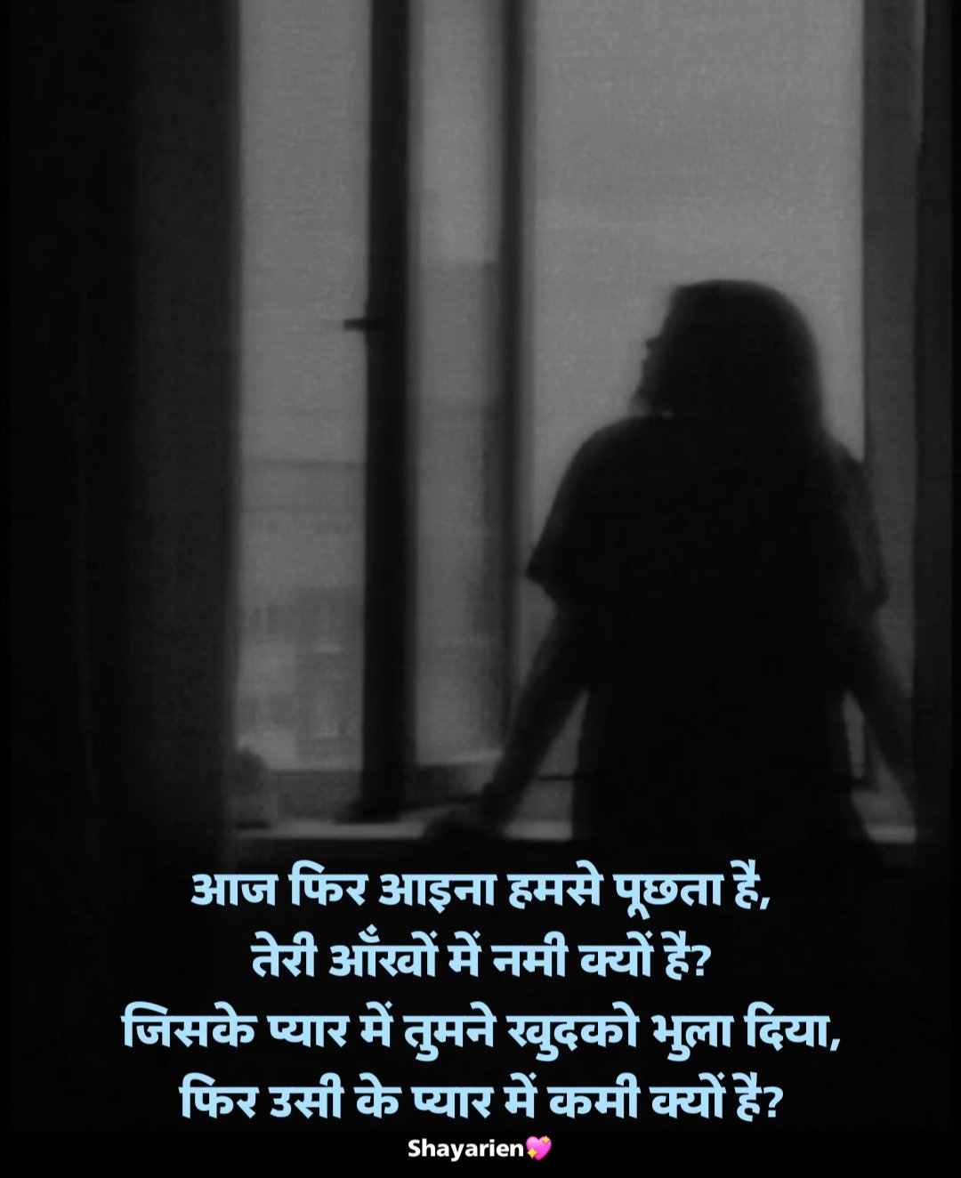Emotional Shayari In Hindi Emotional Shayari