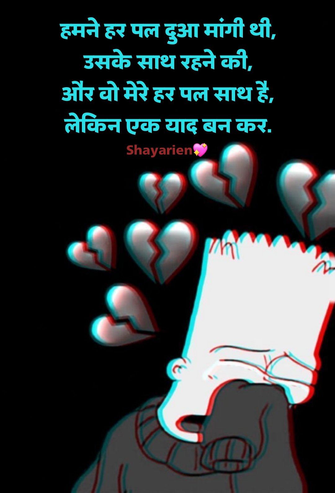Emotional Shayari In Hindi Heart Touching Emotional Shayari