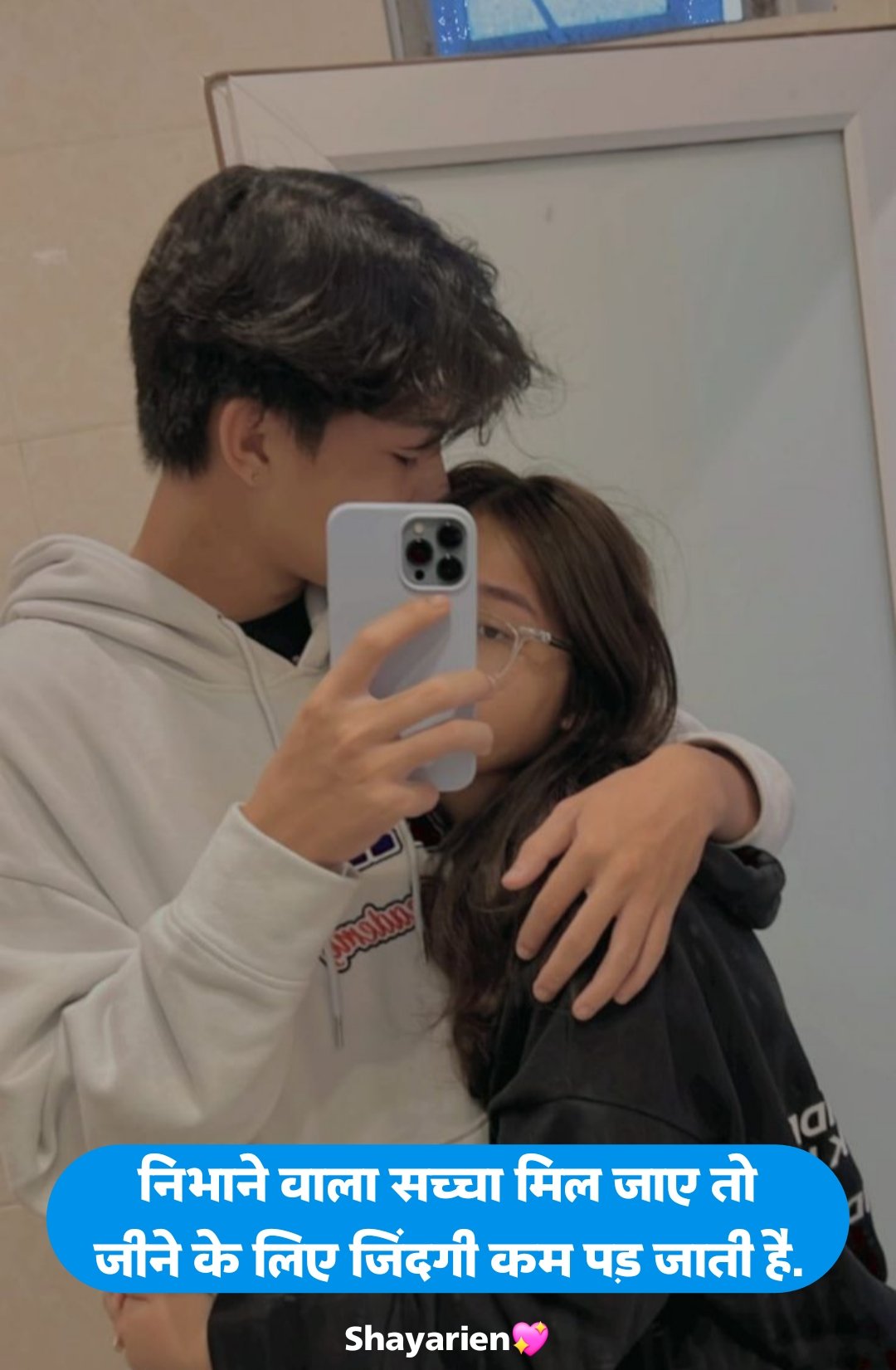 GF ke Liye Shayari 2 Line in Hindi