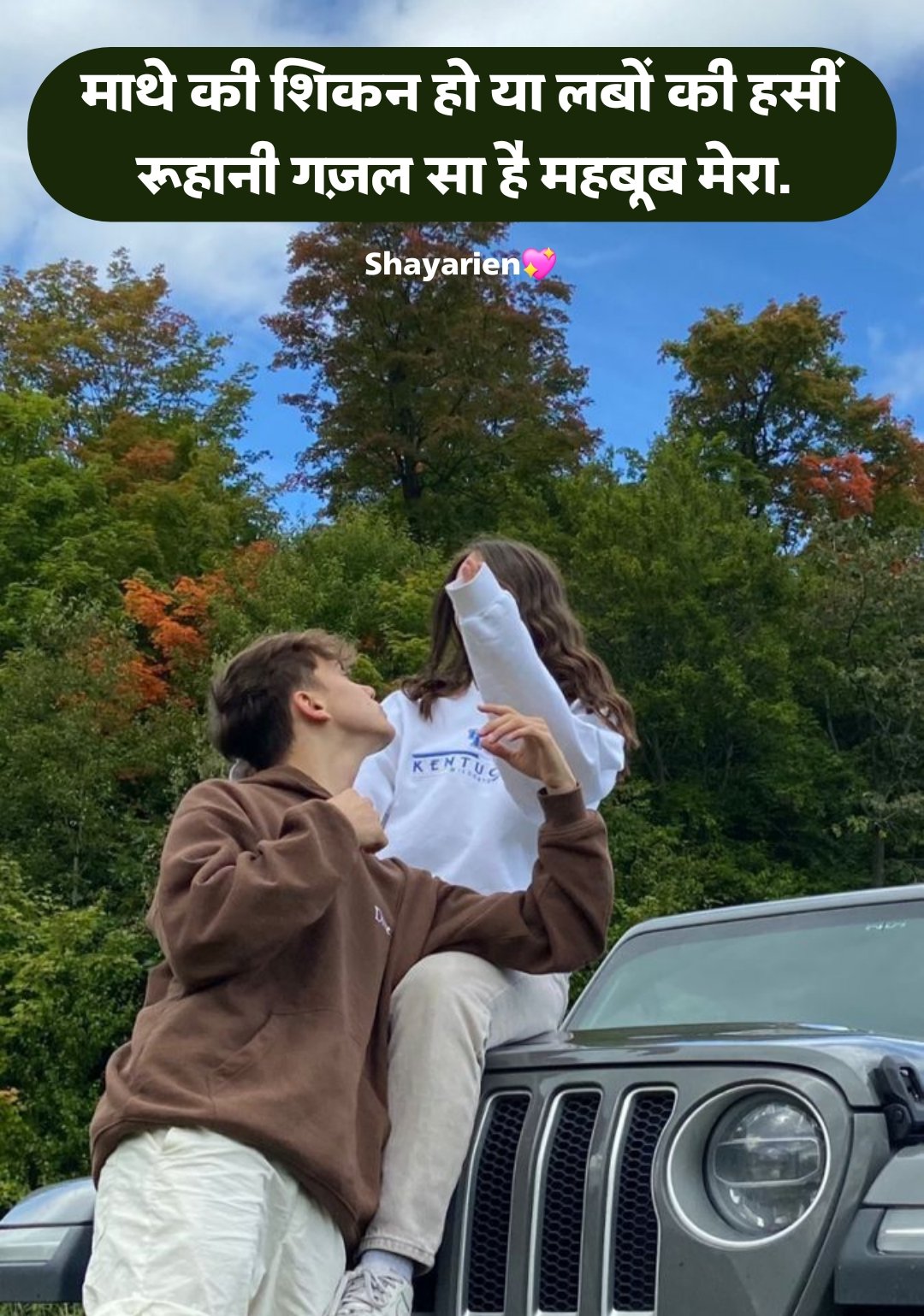 GF ke Liye Shayari 2 Line in Hindi