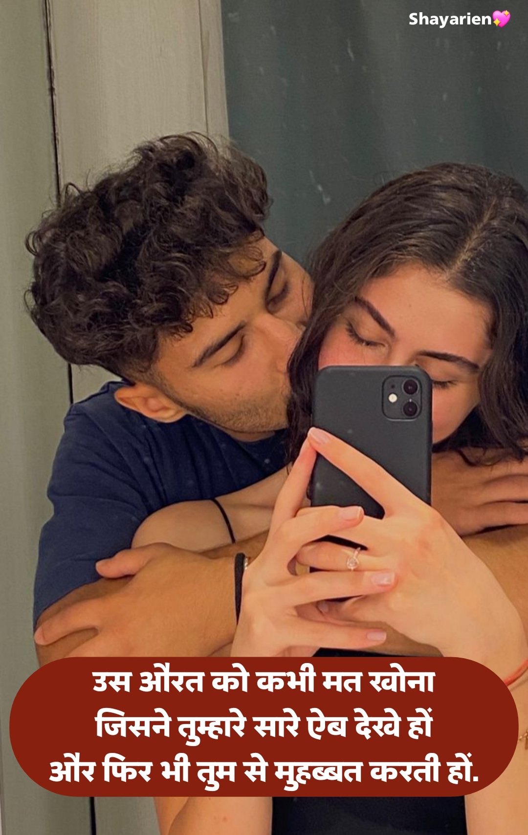 GF ke Liye Shayari 2 Line in Hindi