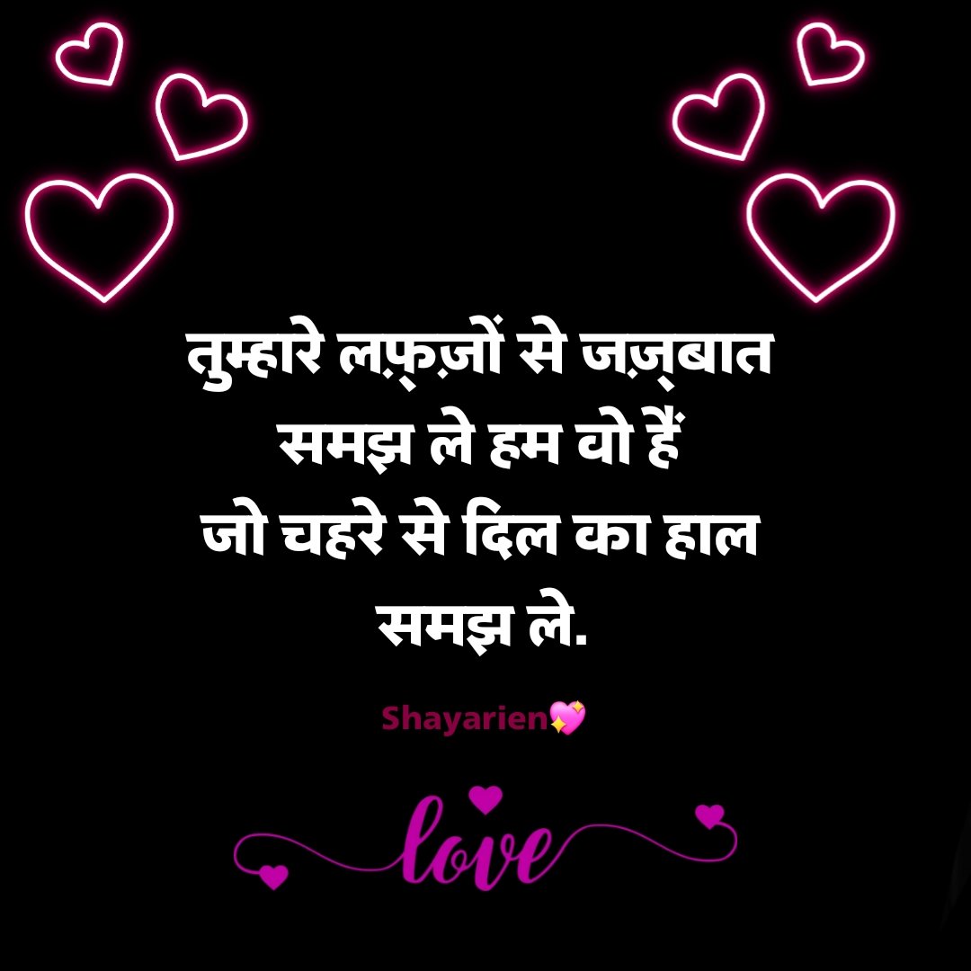 Husband Wife Shayari in Hindi Husband Wife Shayari