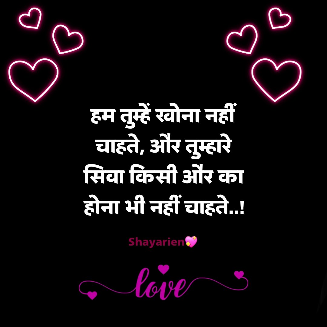 Husband Wife Shayari in Hindi Husband Wife Shayari in Hindi