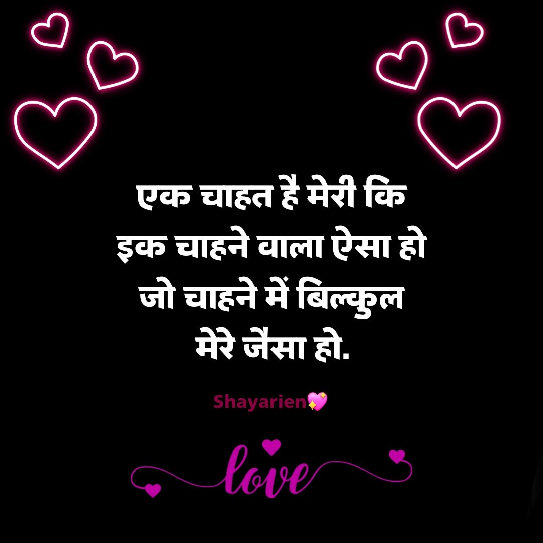 Husband Wife Shayari in Hindi Husband Wife Humsafar Shayari in Hindi