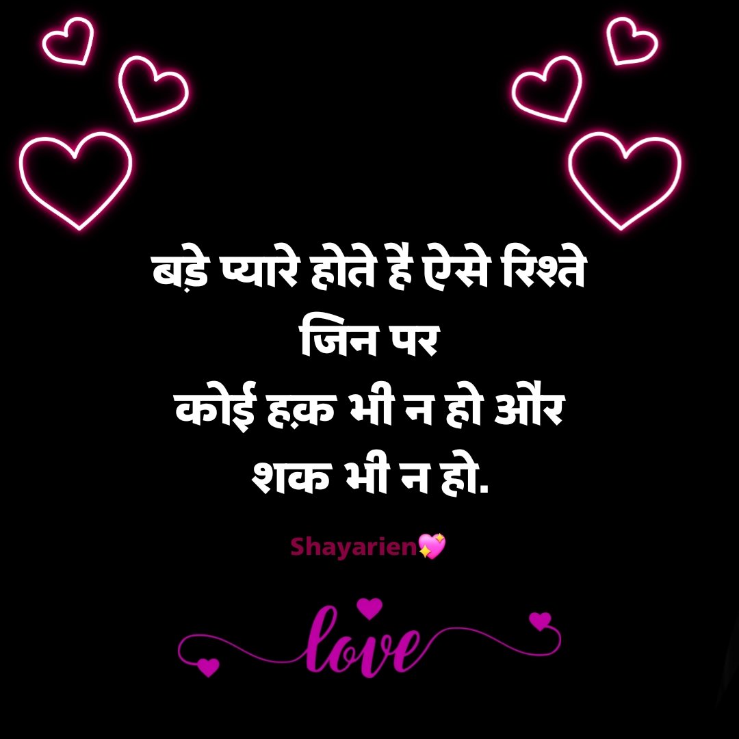 Husband Wife Shayari in Hindi Husband Wife Shayari