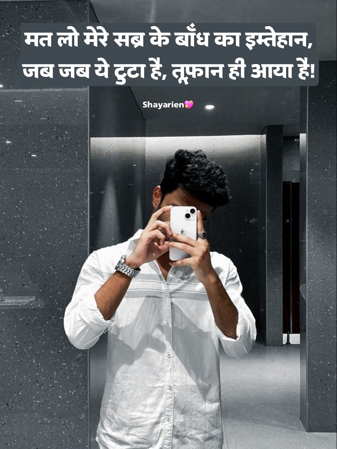 इंस्टाग्राम स्टेटस हिंदी attitude boy