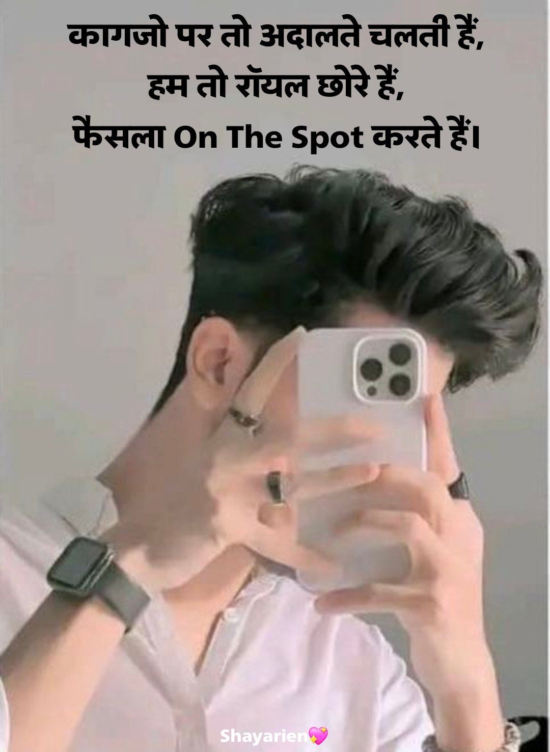 इंस्टाग्राम स्टेटस हिंदी attitude boy