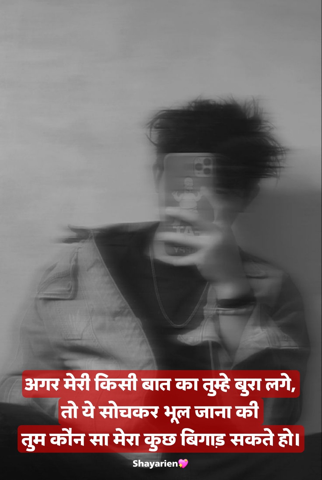 इंस्टाग्राम शायरी हिंदी में