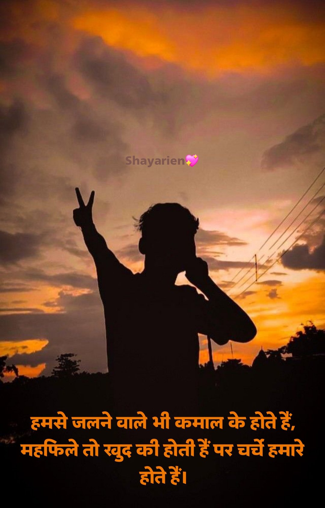 Instagram Shayari Attitude इंस्टाग्राम हिंदी शायरी