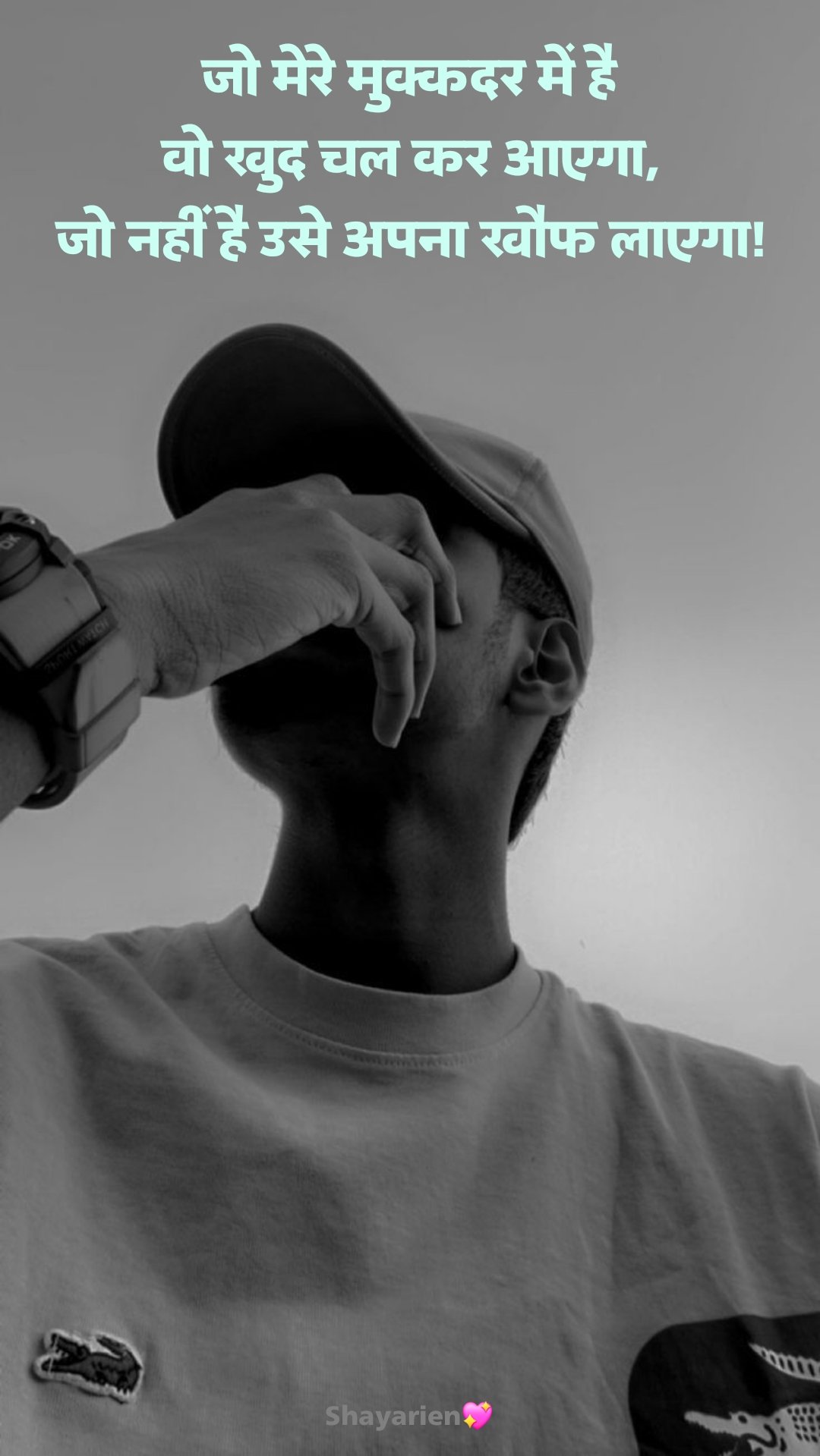 Instagram Shayari Attitude इंस्टाग्राम हिंदी शायरी