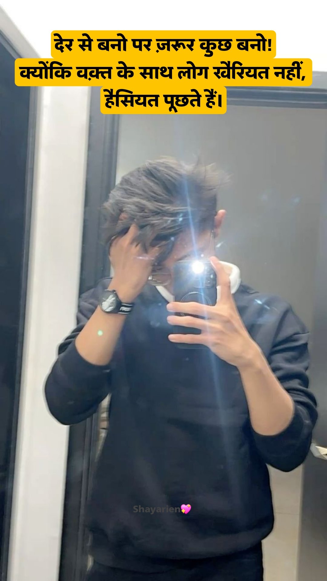 Shayari for instagram post