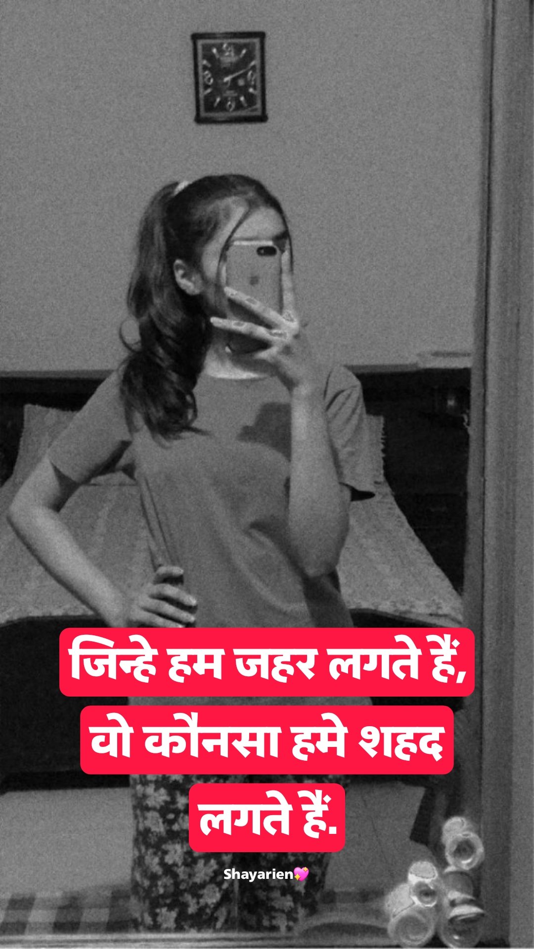 Killer attitude quotes for girls & boys in hindi & english killer attitude quotes for girls in hindi & english