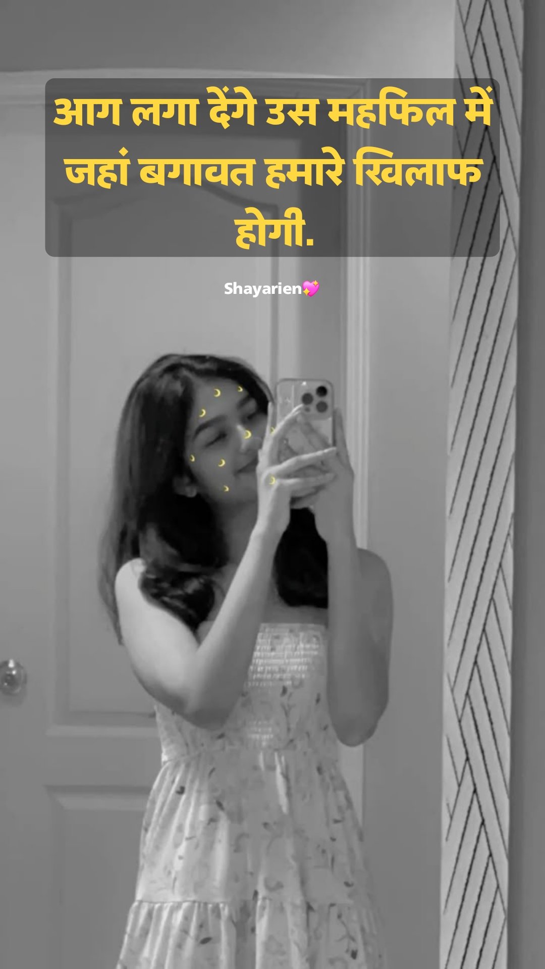 Killer attitude quotes for girls & boys in hindi & english killer attitude quotes for girls in hindi & english