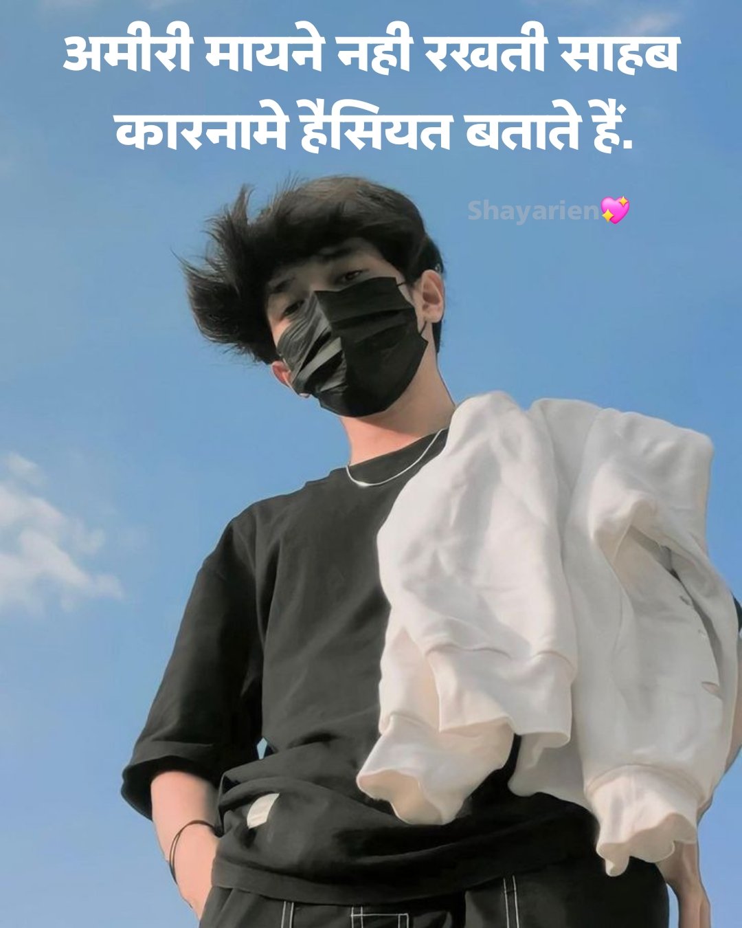 Killer attitude quotes for girls & boys in hindi & english killer attitude quotes for girls in hindi & english