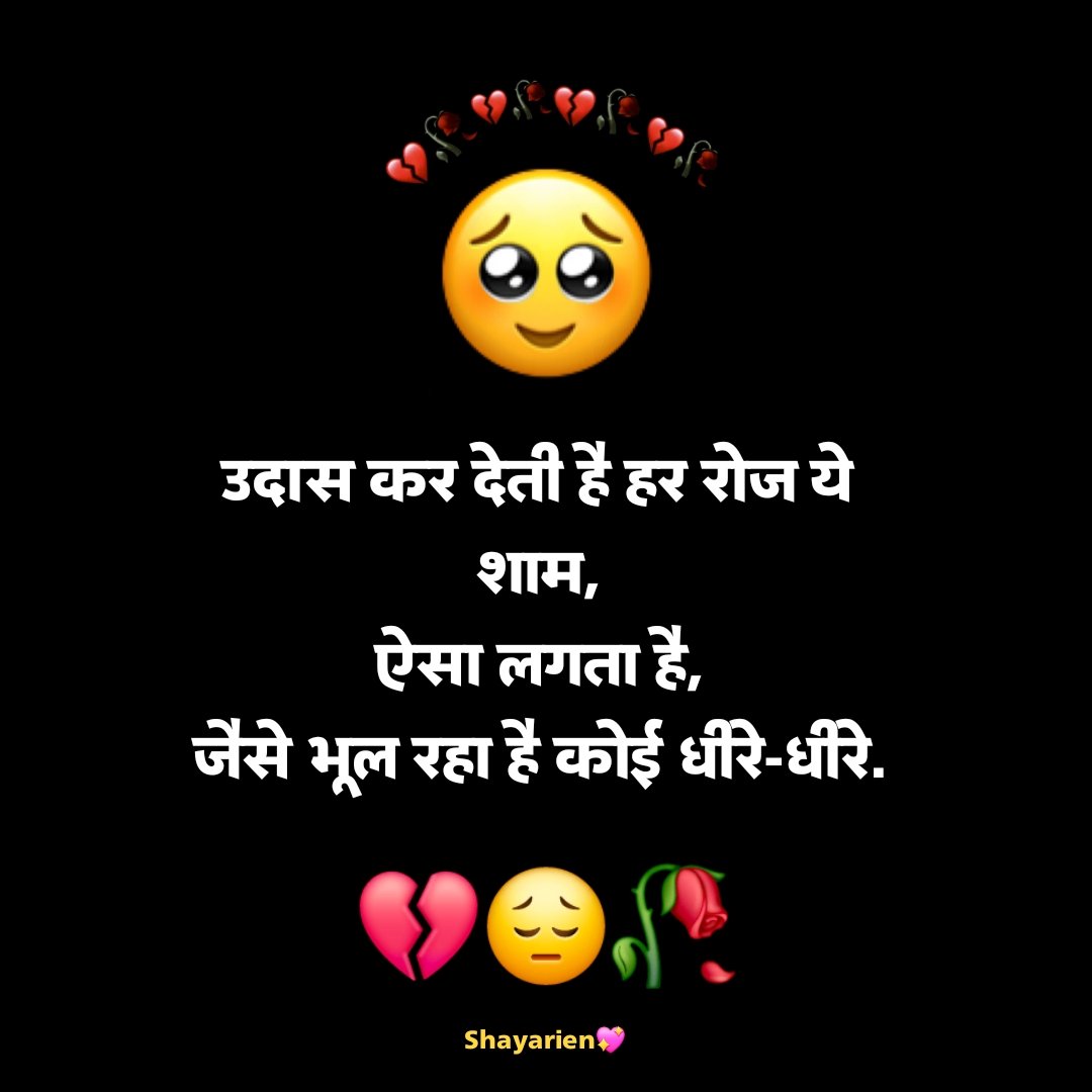 Matlabi Rishte Dhoka Shayari स्वार्थी लोग मतलबी रिश्ते in Hindi English