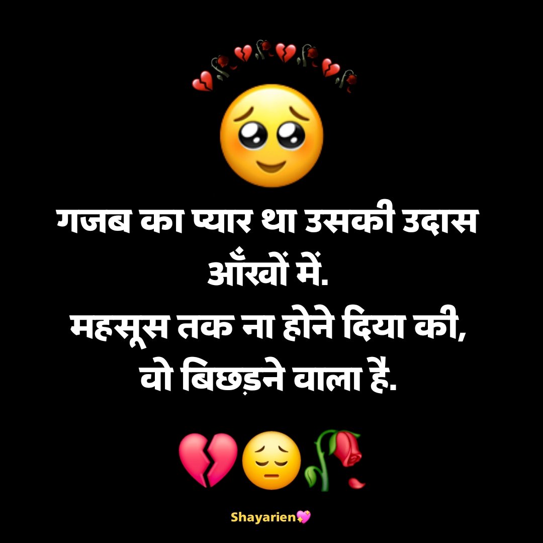 Matlabi Rishte Dhoka Shayari Matlabi Rishte Dhoka Shayari