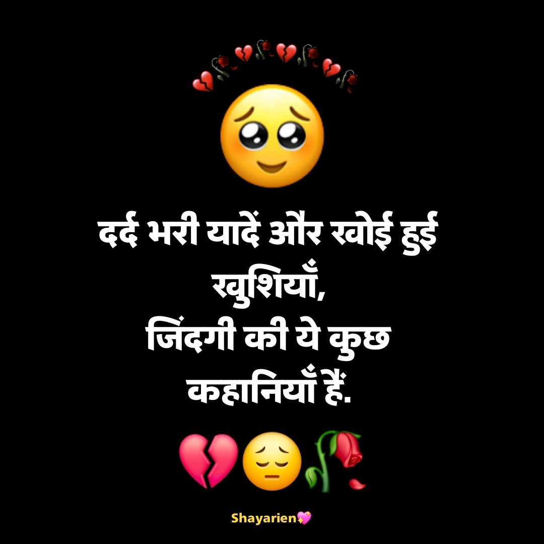 Matlabi Rishte Dhoka Shayari Matlabi Rishte Dhoka Shayari