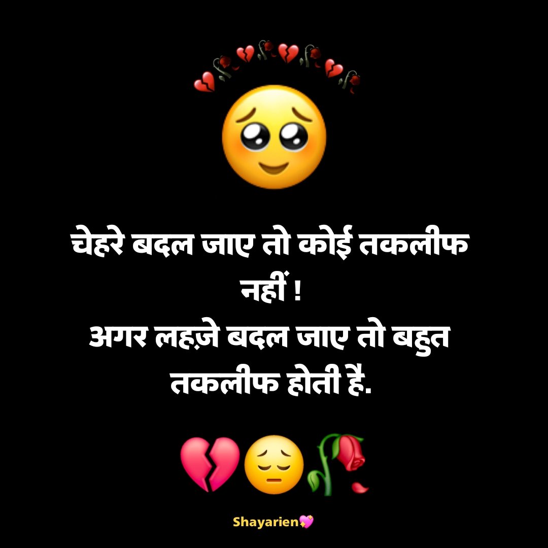 Matlabi Rishte Dhoka Shayari Matlabi Rishte Dhoka Shayari