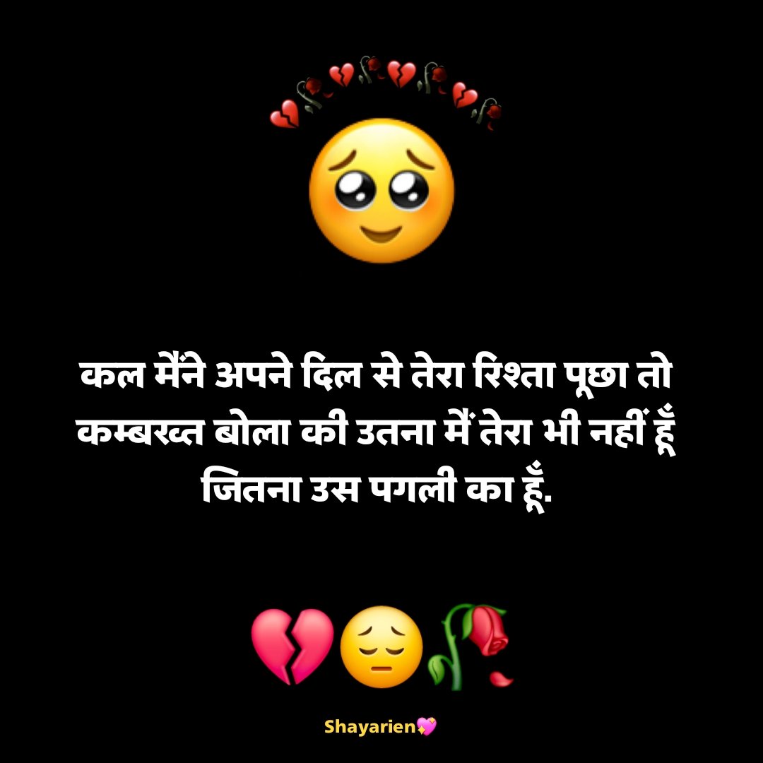 Matlabi Rishte Dhoka Shayari Matlabi Rishte Dhoka Shayari