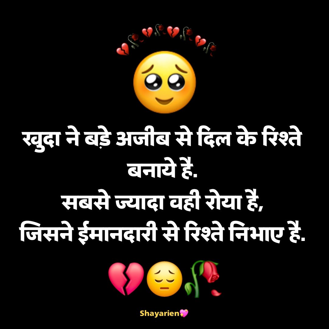 Matlabi Rishte Dhoka Shayari Matlabi Rishte Dhoka Shayari