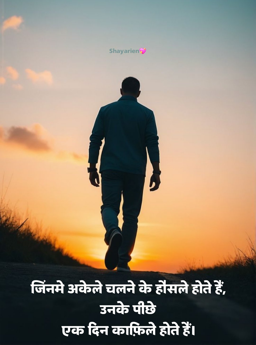 मेहनत मोटिवेशनल शायरी | Mehnat Motivational Shayari