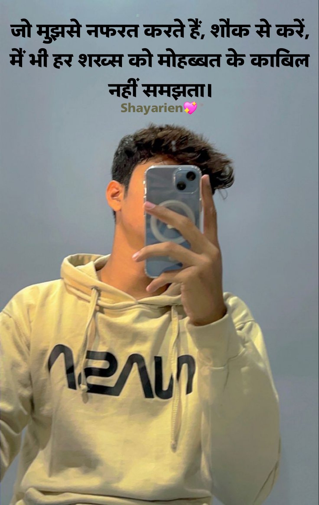 Mera style mera attitude shayari attitude shayariЁЯФе copy