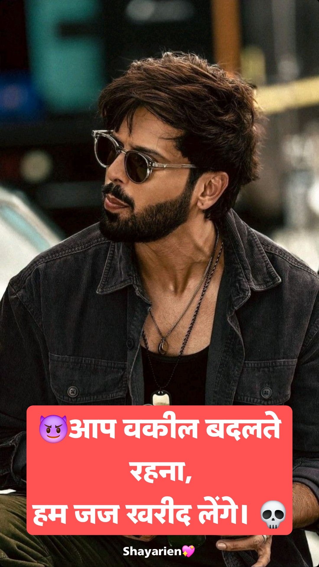 Mera style mera attitude shayari Attitude shayari ЁЯШОЁЯШОЁЯШО