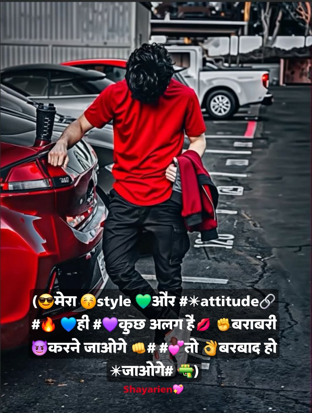 Mera style mera attitude shayari Mera style mera attitude shayari