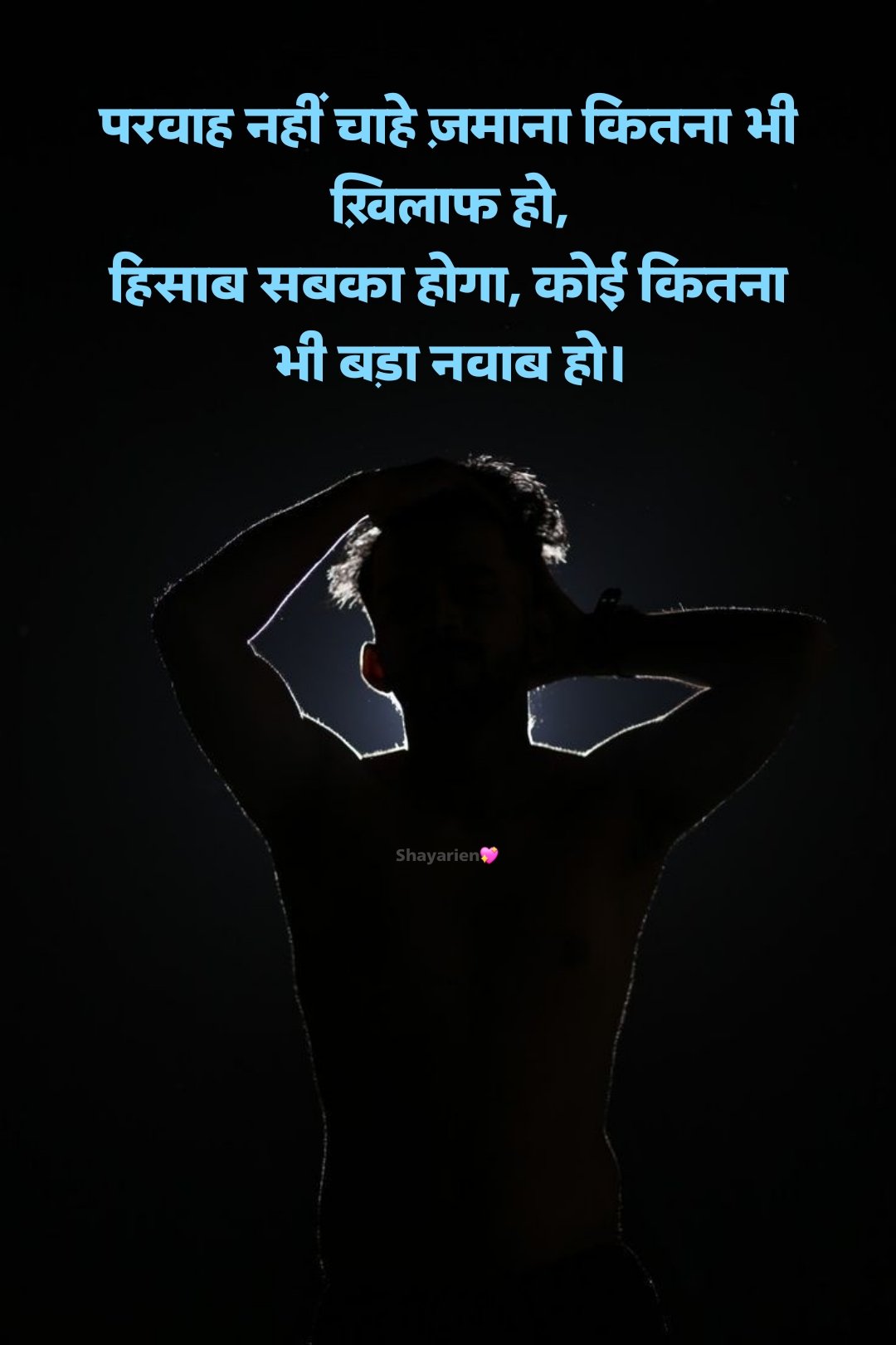 Mera style mera attitude shayari Attitude shayari ЁЯШО ЁЯШО ЁЯШО for boy