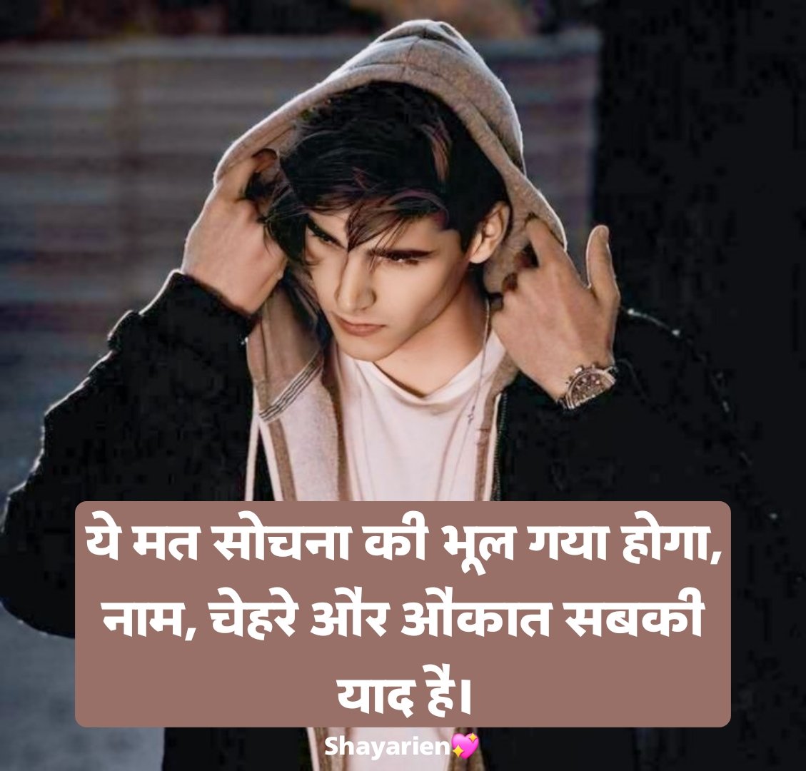 Mera style mera attitude shayari ЁЯШОрдореЗрд░рд╛ ЁЯШЪstyle ЁЯТЪрдФрд░ #тЬ┤attitudeЁЯФЧ #ЁЯФе ЁЯТЩрд╣реА #ЁЯТЬрдХреБрдЫ рдЕрд▓рдЧ рд╣реИЁЯТЛ тЬКрдмрд░рд╛рдмрд░реА ЁЯШИрдХрд░рдиреЗ рдЬрд╛рдУрдЧреЗ ЁЯСК# #ЁЯТХрддреЛ ЁЯСМрдмрд░рдмрд╛рдж рд╣реЛ тЬ┤рдЬрд╛рдУрдЧреЗ# ЁЯФл