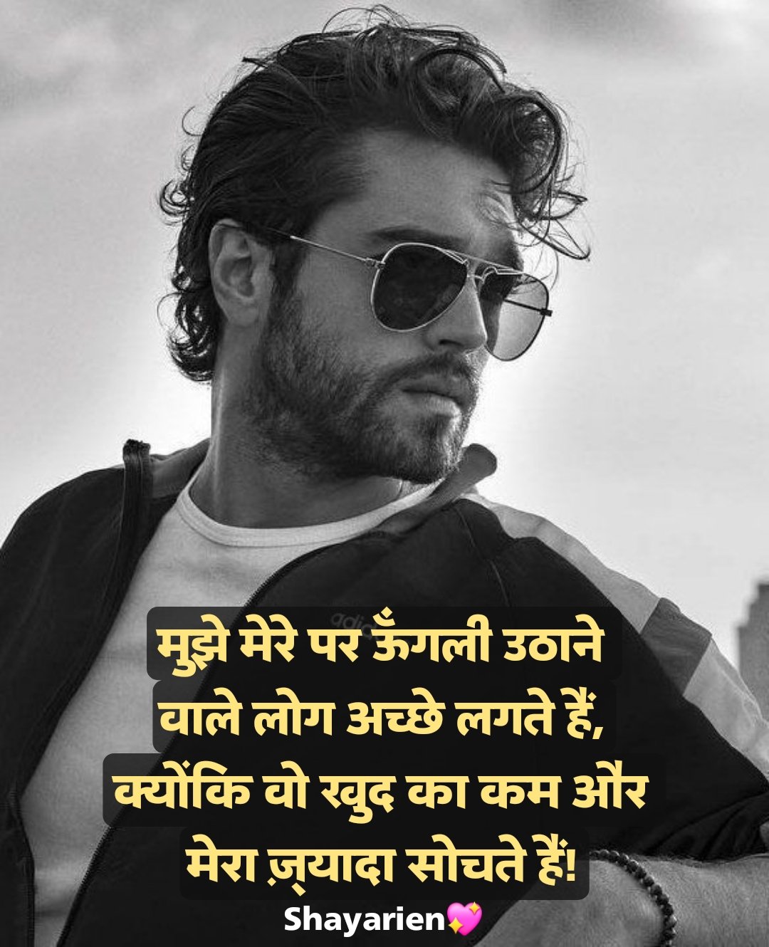 😎मेरा 😚style 💚और #✴attitude🔗 #🔥 💙ही #💜कुछ अलग है💋 ✊बराबरी 😈करने जाओगे 👊# #💕तो 👌बरबाद हो ✴जाओगे# 🔫