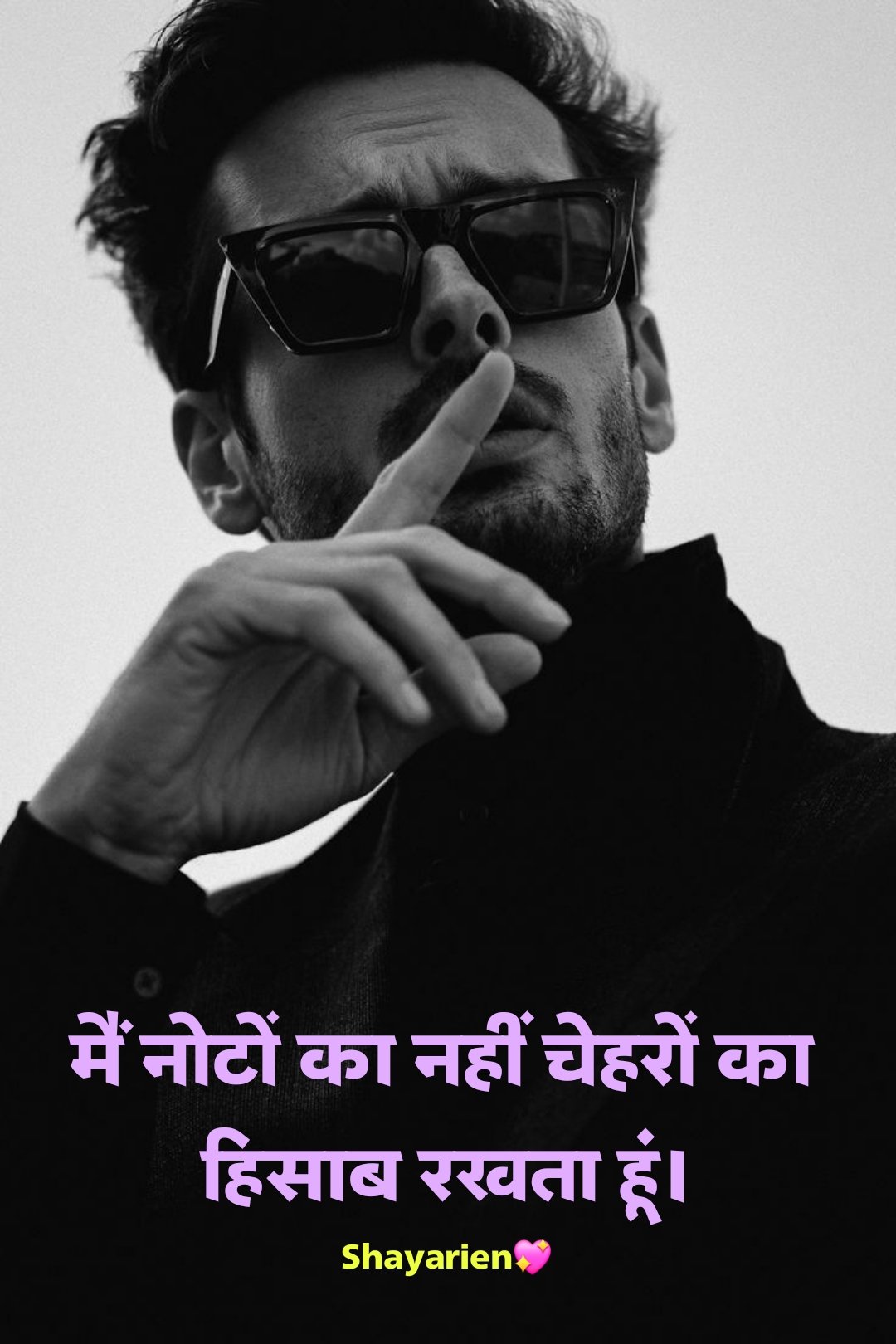 Mera style mera attitude shayari Attitude shayari ЁЯШОЁЯШОЁЯШО