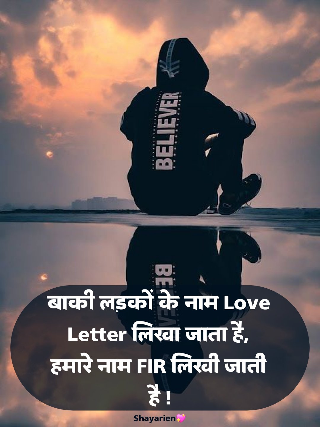 Mera style mera attitude shayari Boy attitude shayari ЁЯФе