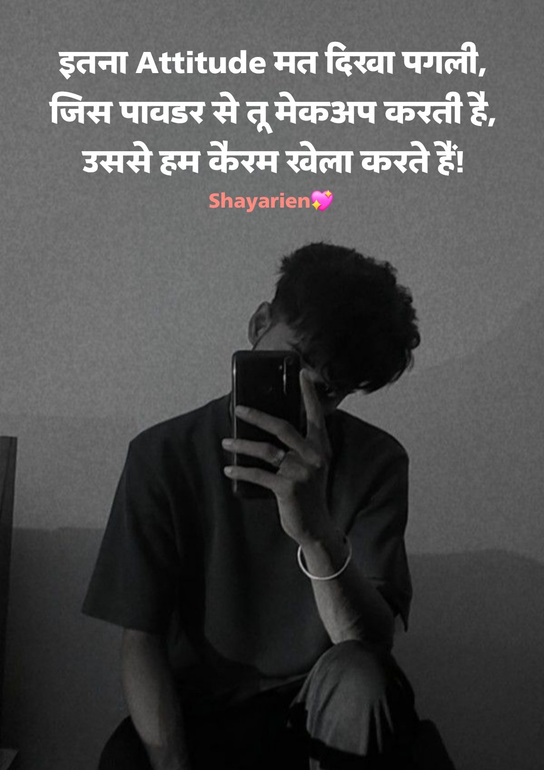 Mera style mera attitude shayari Boy attitude shayari ЁЯФе
