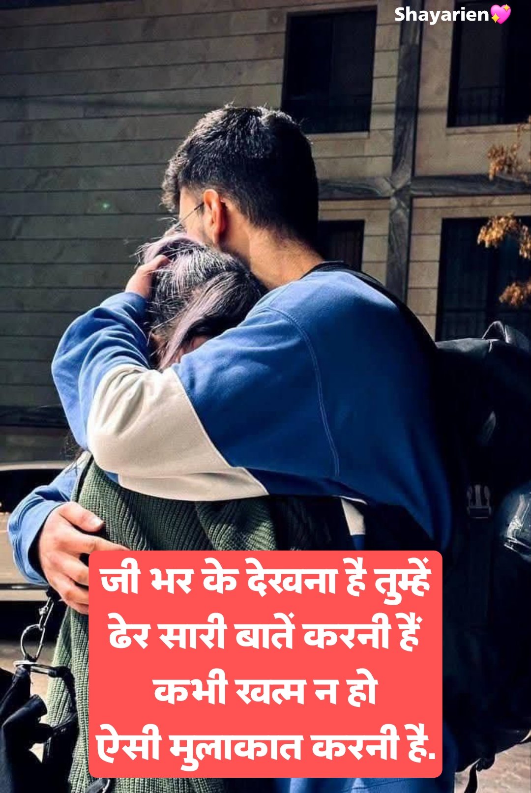 खूबसूरत मोहब्बत शायरी Hindi