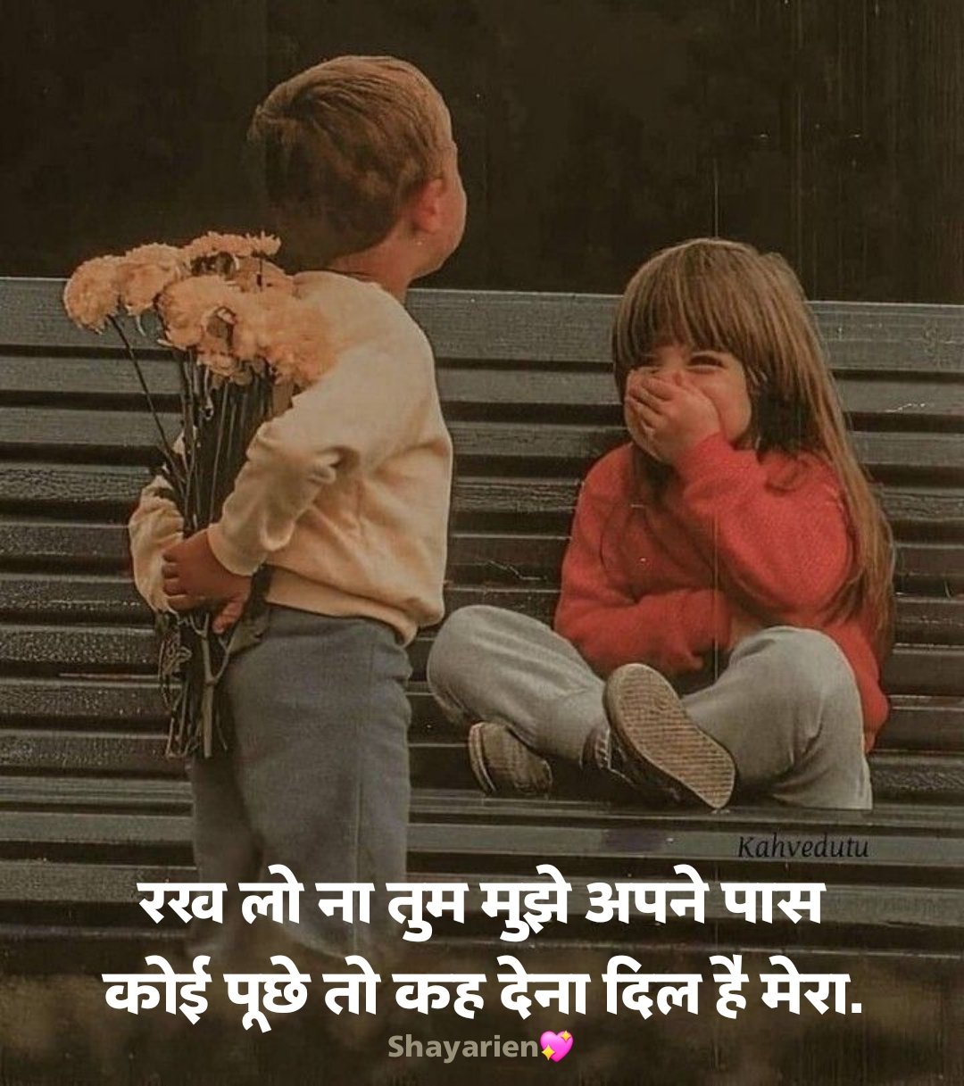 Sachi Mohabbat Shayari | बेइंतहा मोहब्बत शायरी