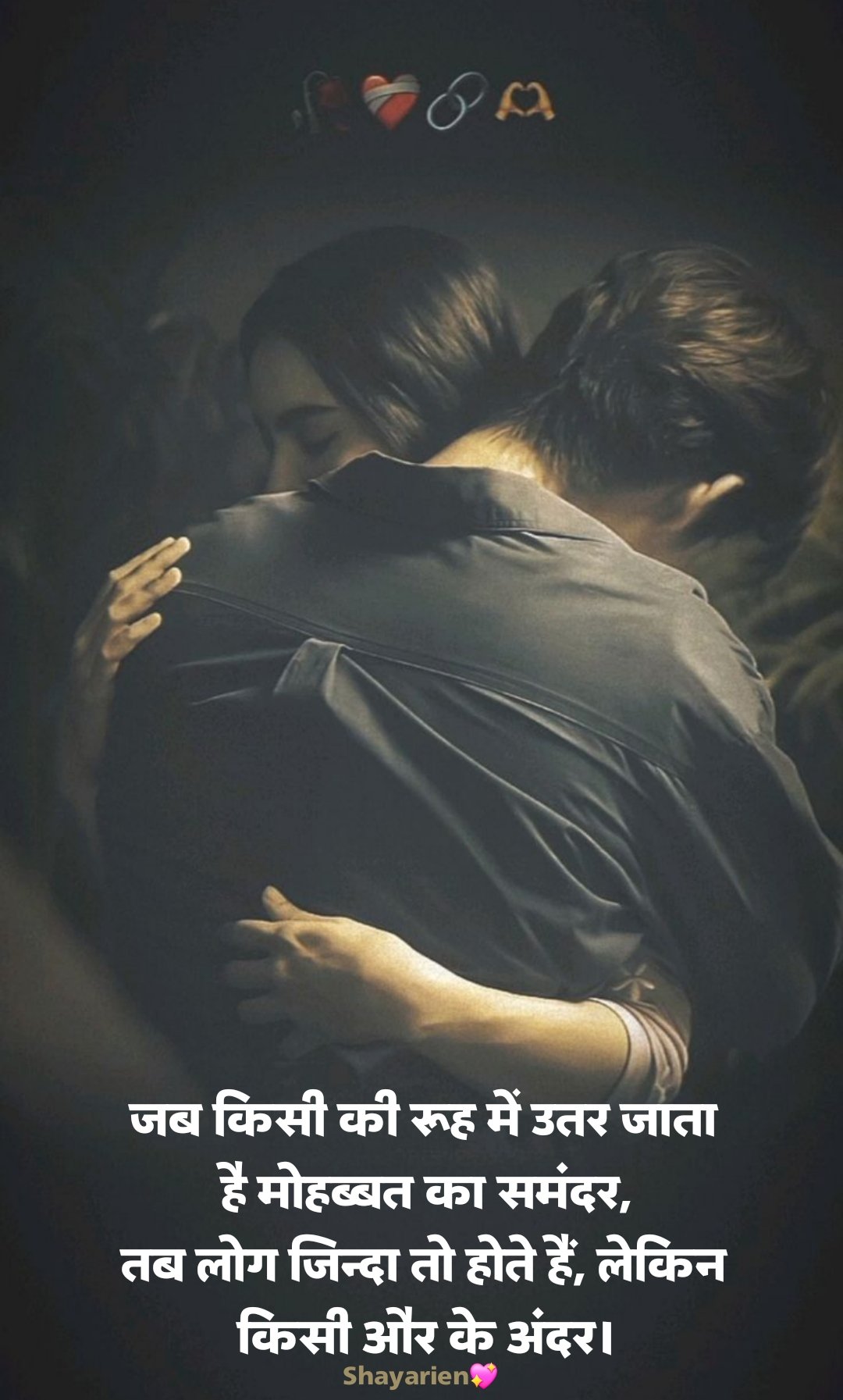 Pyar bhari shayari प्यार भरी शायरी