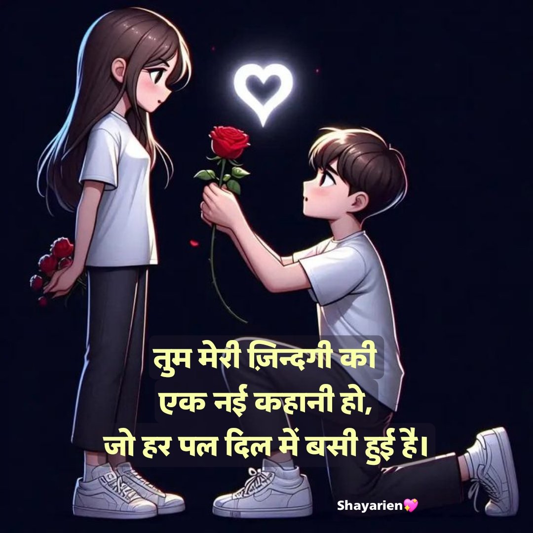 Pyar bhari shayari Pyar Bhari Shayari