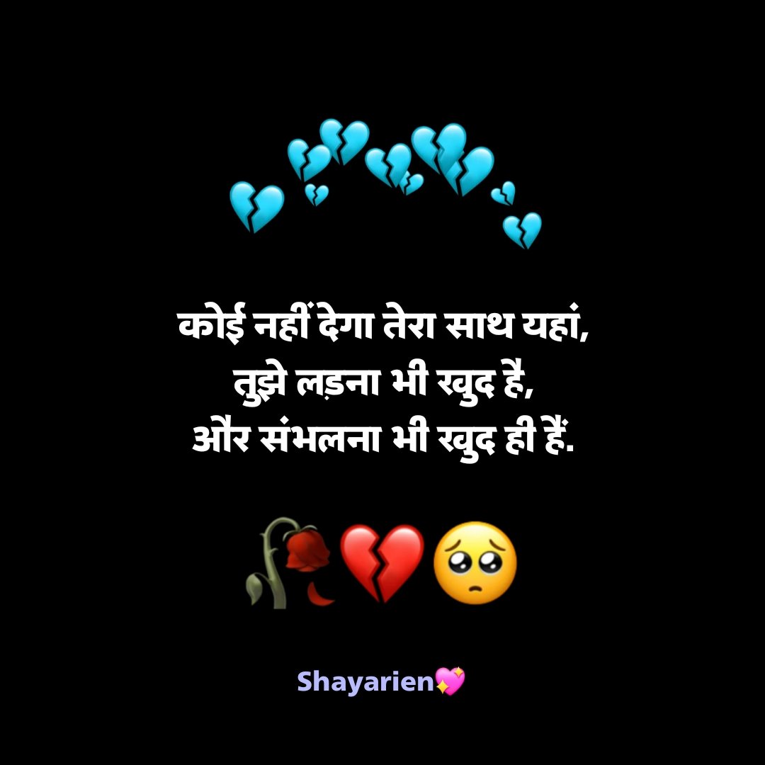 Pyar me dil tutne wali shayari Pyar me dil tutne wali shayari