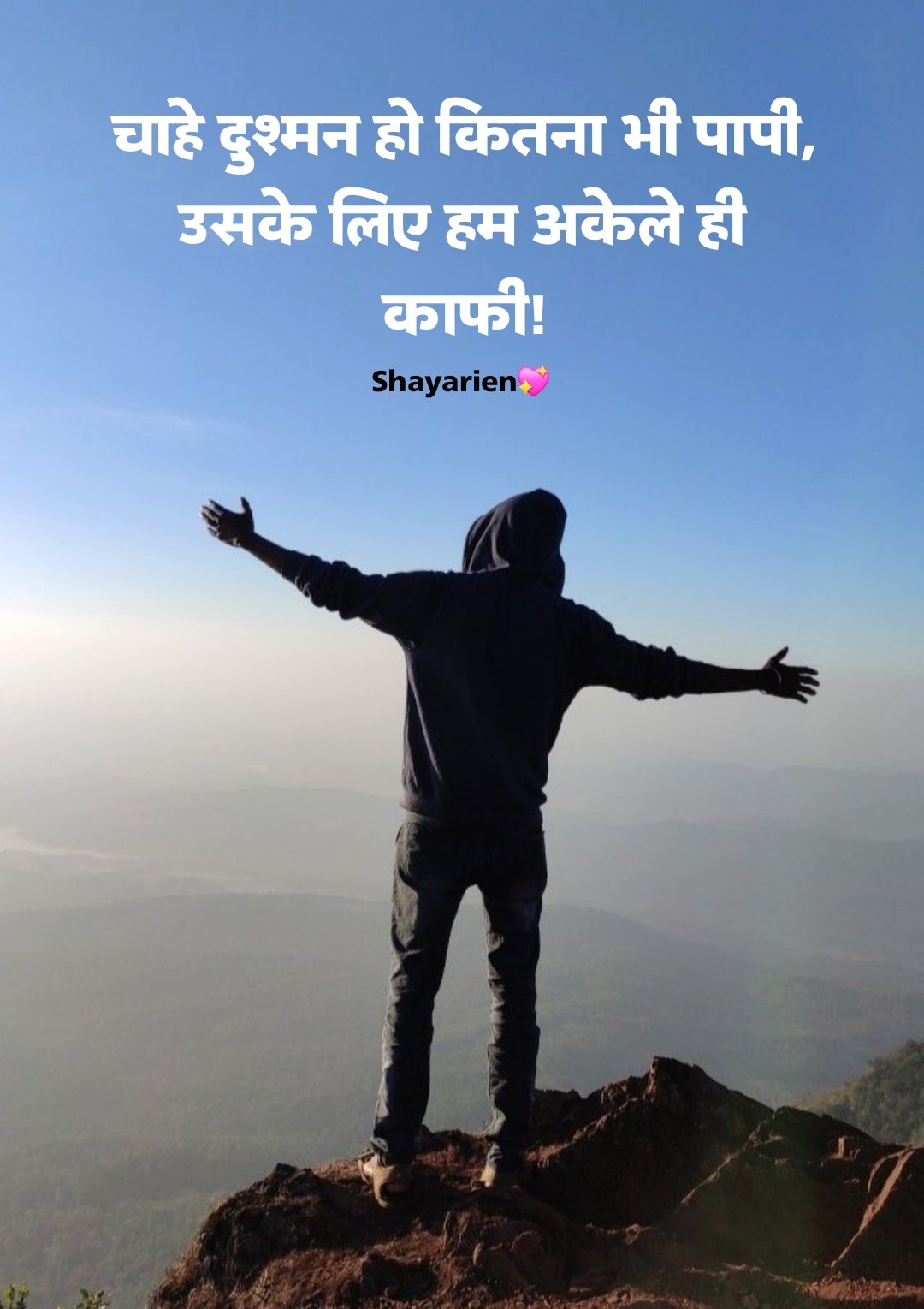 Stylish shayari attitude hindi_1 Stylish ЁЯТХ ЁЯШШ shayari attitudeтЭд hindi
