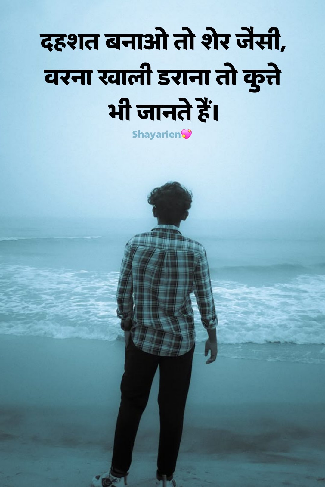 Stylish shayari attitude hindi_4 Stylish ЁЯТХ ЁЯШШ shayari attitudeтЭд hindi