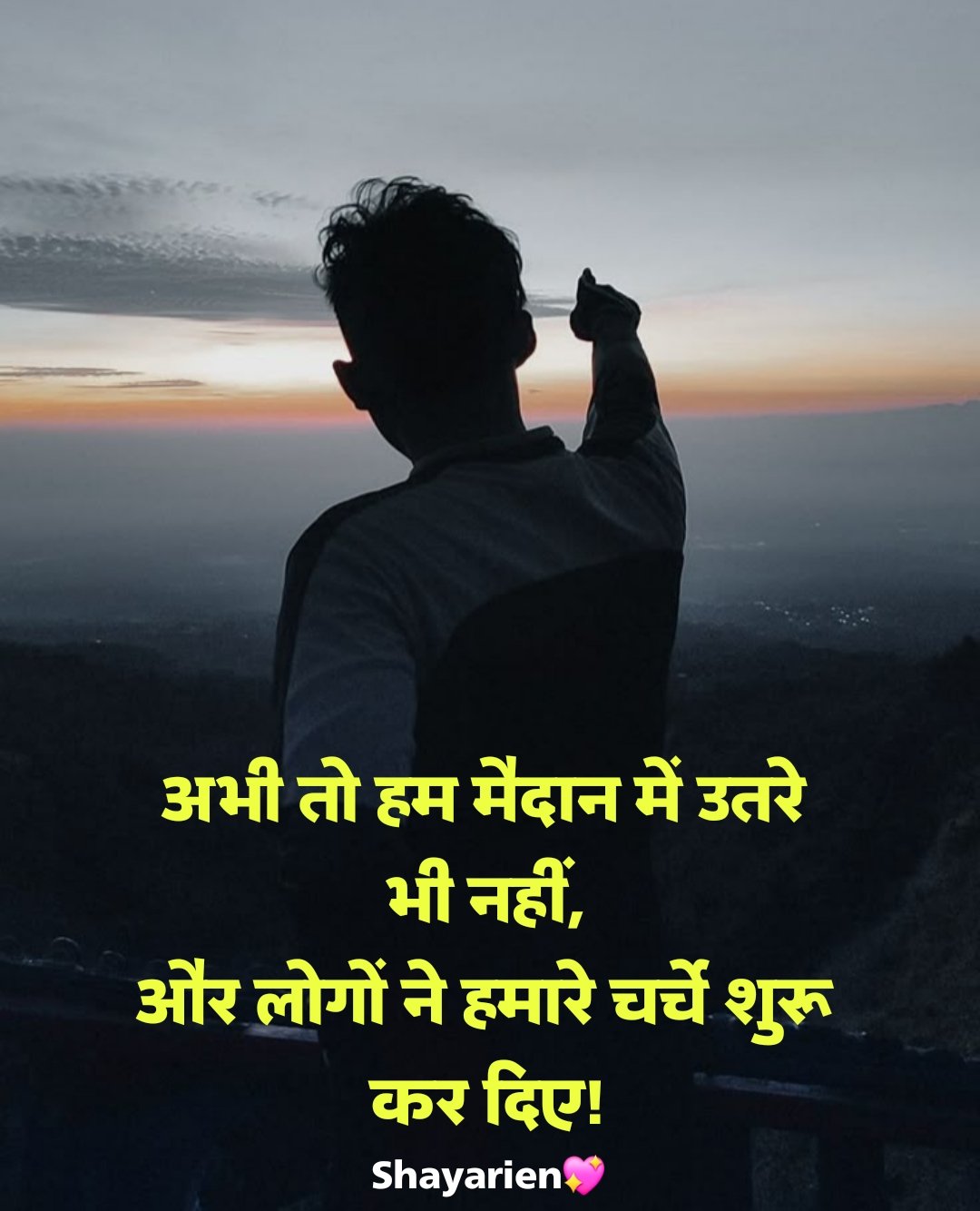 Stylish shayari attitude hindi_7 Stylish ЁЯТХ ЁЯШШ shayari attitudeтЭд hindi